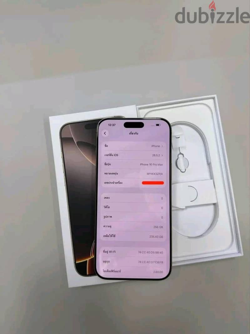 Apple - iPhone 17 Pro Max 4
