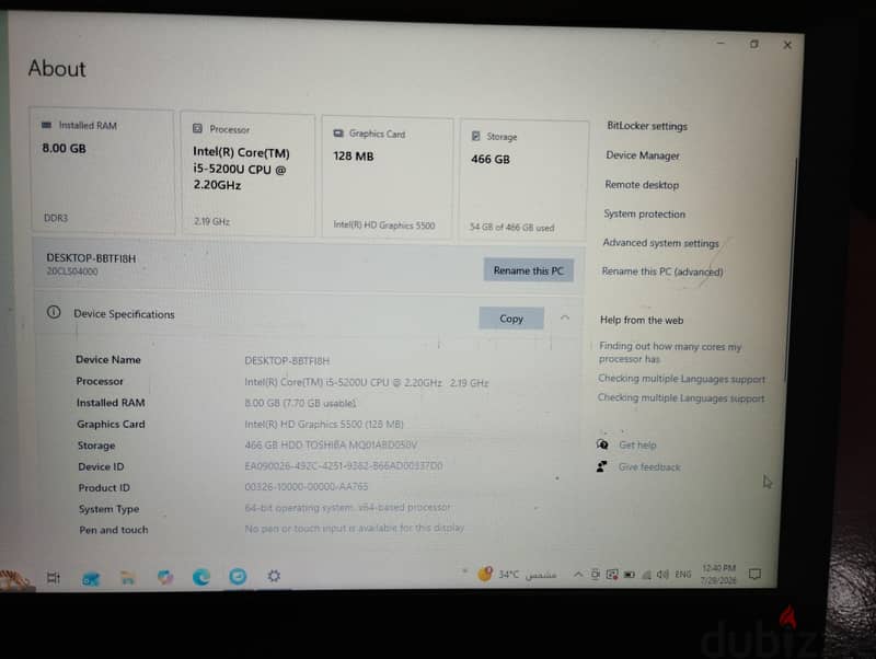لابتوب للبيع 2