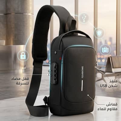 ​شنطة كروس رجالي ضد السرقة بـ قفل رقمي ومخرج USB لشحن الموبايل