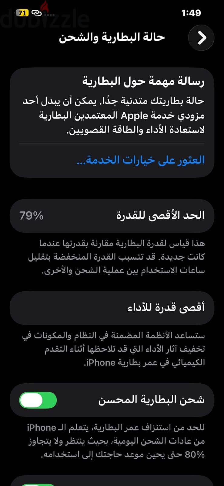 Apple - iPhone 12 Pro Max 4