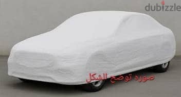 Cover عربية قطن