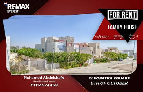 Family house الترا سوبر لوكس-شامل المطبخ والتكيفات