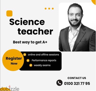 مدرس ساينس science teacher مدرس ساينس science teacher