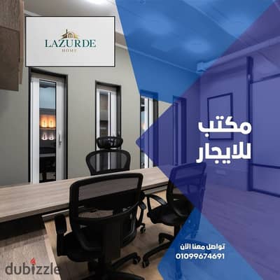 مقر إداري للإيجار في الشاطبي - بحر مباشر