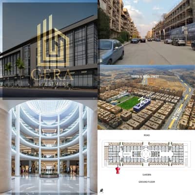 Commercial Shop for Sale | 55 sqm | 7 Spot Mall, Zahraa El Maadi | 100-Month Installments | Delivery 2027