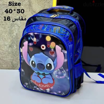 شنط اولي وتانية وتالتة ابتدائي
