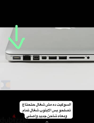 Macbook apple macbook pro 13 2011 edition