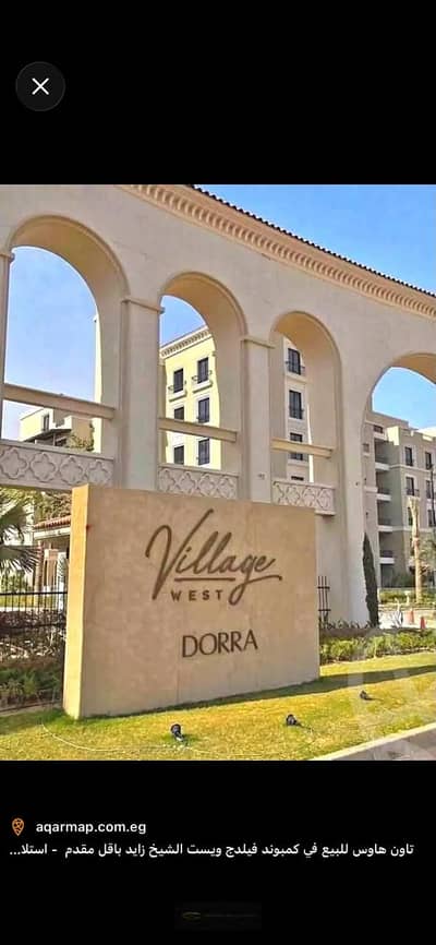 Apartment for sale in Village West Dorra CompoundDouble View on Landscape
