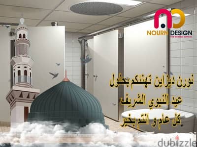 الواح و فواصل و قواطيع – جسر السويس
