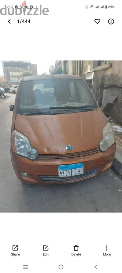 شانجى ايديل 2007