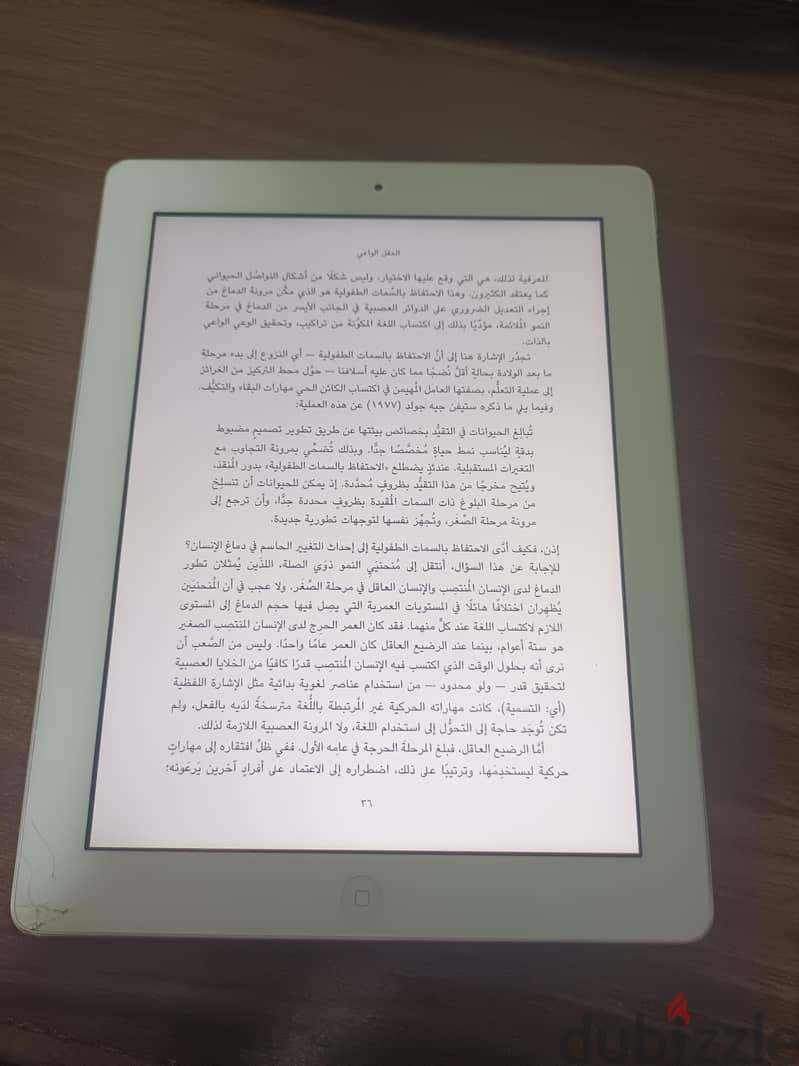 ipad تابلت 1