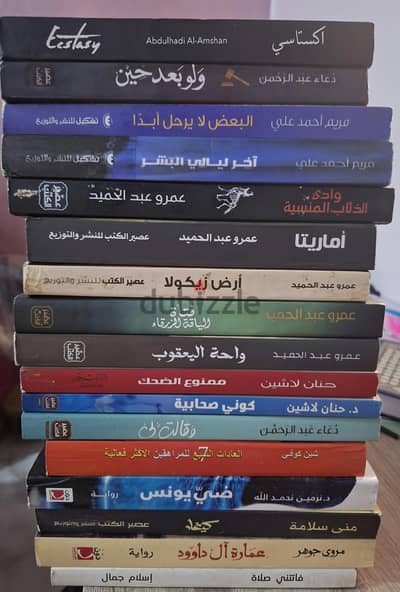 ١٧ كتاب للبيع