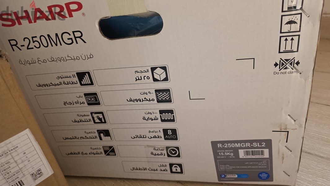 sharp microwave 25L new 1