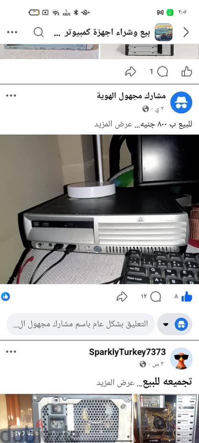hp combaq