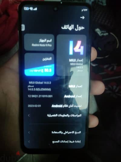 شاومي ريدمي نوت 9 برو