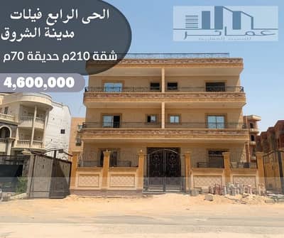 Ground Floor Apartment with Garden in Al Shorouk