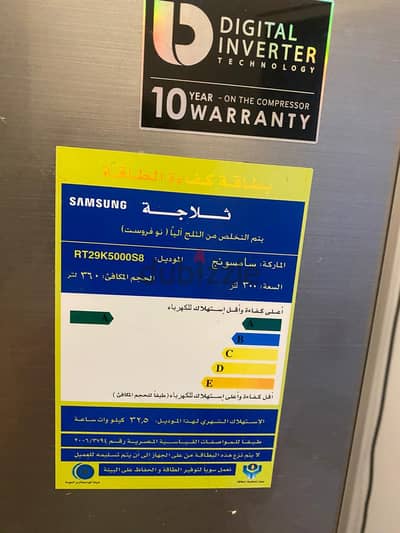 "لقطة! ثلاجة سامسونج 328 لتر نو فروست بحالة الزيرو"