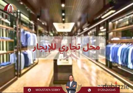 مقر إداري مميز للإيجار في موقع استراتيجي – تشطيب سوبر لوكس – لقطة!