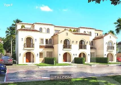 Townhouse villa, 152 sq m, 3 master bedrooms, 2 floors, for sale in Sarai Compound on the Suez Road, next to Madinaty and opposite Al Shorouk