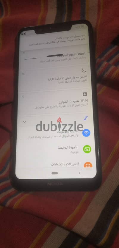 نوكيا 5 بلس شغال على وضعه تمام مفيش فصال 32 جيجا رام ٣