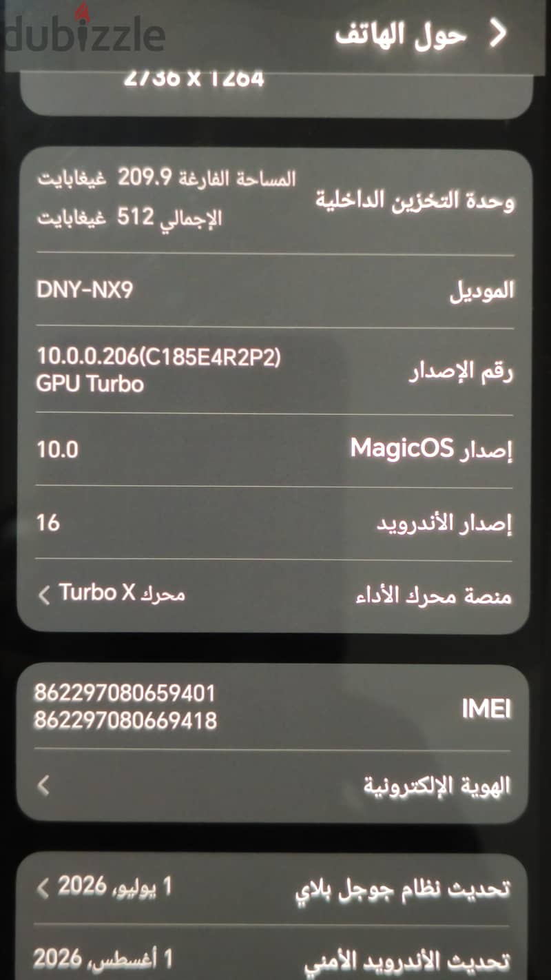 هونر 400 7