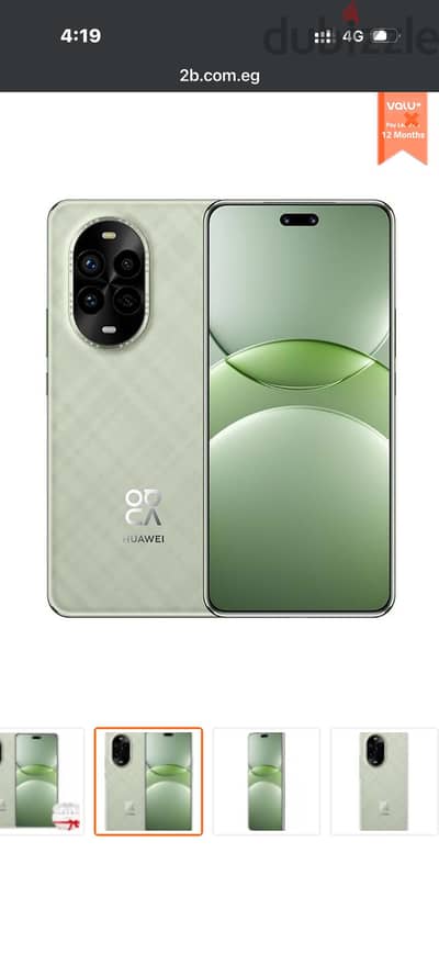 Huawei Nova 13 موبايل هواوي نوفا ١٣ برو