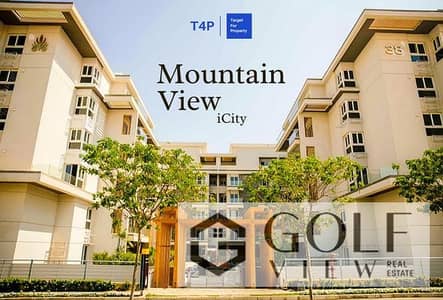 لسرعة البيع شقه 160 في ماونتن فيو اي سيتي اكتوبر(Mountain View iCity, October)برايم لوكيشين في اميز مراحل المشروع مرحله النادي شامل النادي ووحده التخز