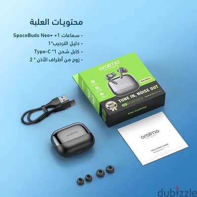 سماعه oraimo space buds neo plus