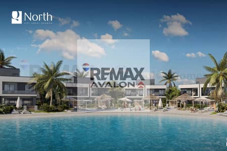شاليه 90 م² + 45 م² جاردن بمقدم 10 % فقط بالفرش والاجهزة Q North - سيدي عبد الرحمن