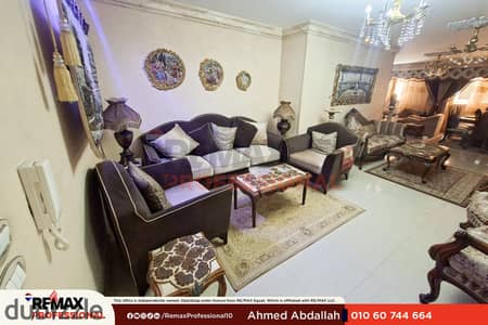 مطلات مفتوحة شقة للبيع 170 م كفر عبده