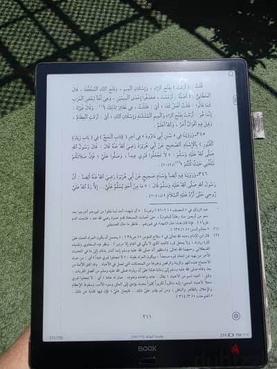 Onyx boox max lumi 2 (13.3 inch) قارىء حبر اليكتروني