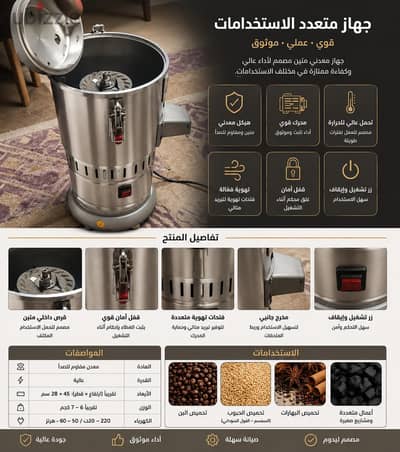 ماكينه صناعه الطحينه من السمسم الخام