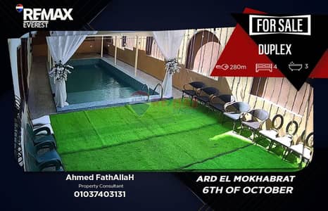 Luxury Duplex for Sale | Ard El Mokhabarat – 6th of October | Private Pool & Garden