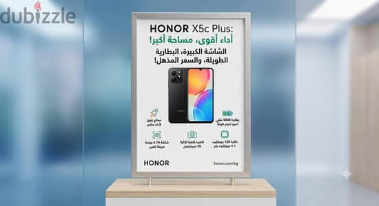 هونر اكس 5 بى بلس