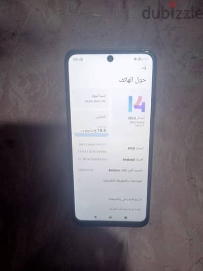 شاومي ريدمي نوت 1١٠اس