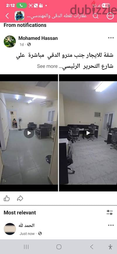 شقة للبيع ١. ٥ متر مسجله بالشهر العقارى
