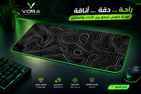ماوس باد 30 *70