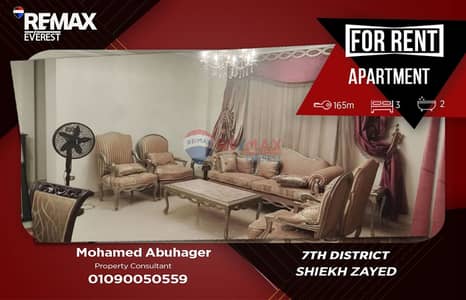 Fully Furnished Apartment for Rent | 7th District – Sheikh Zayed | 165 sqm