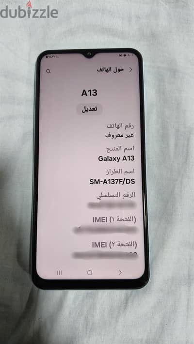 سامسونج ايه 13
