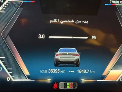 بي ام دبليو 420 2024
