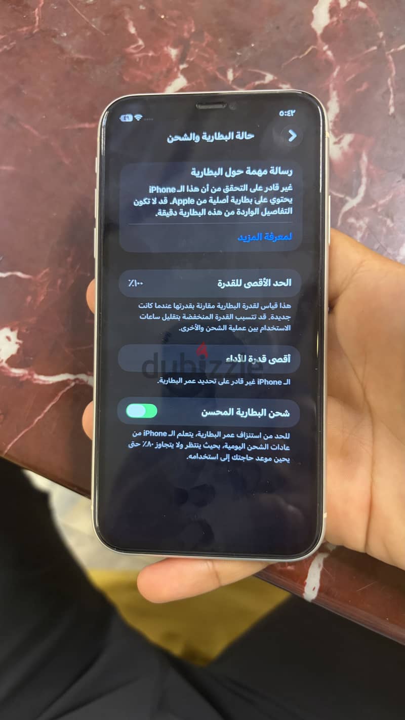 آبل - آيفون 11 2