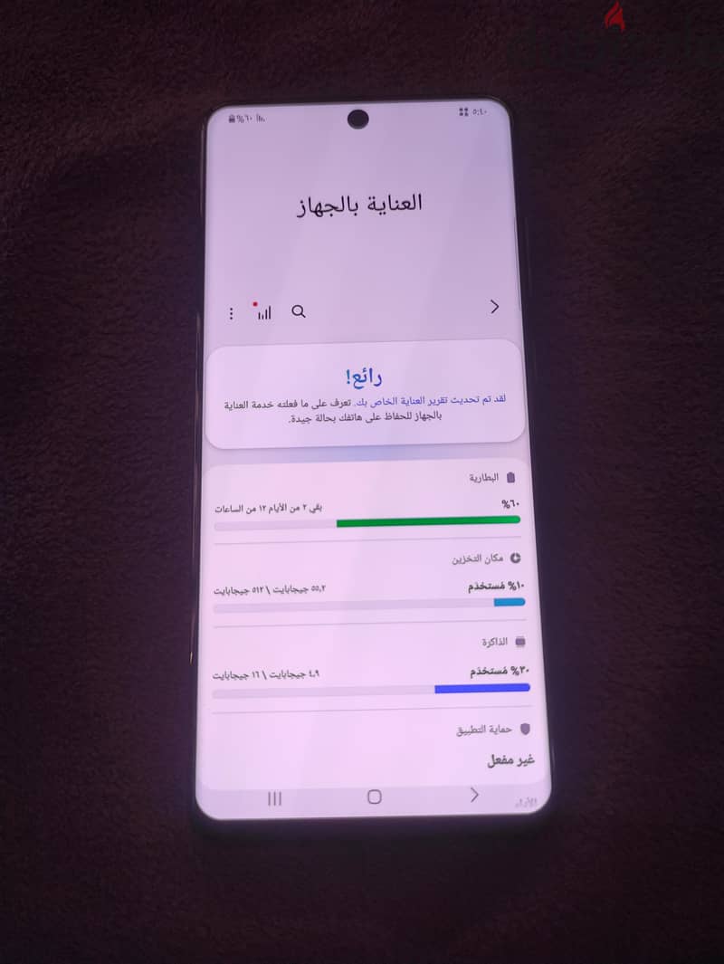 Samsung S20 Ultra 5G 3