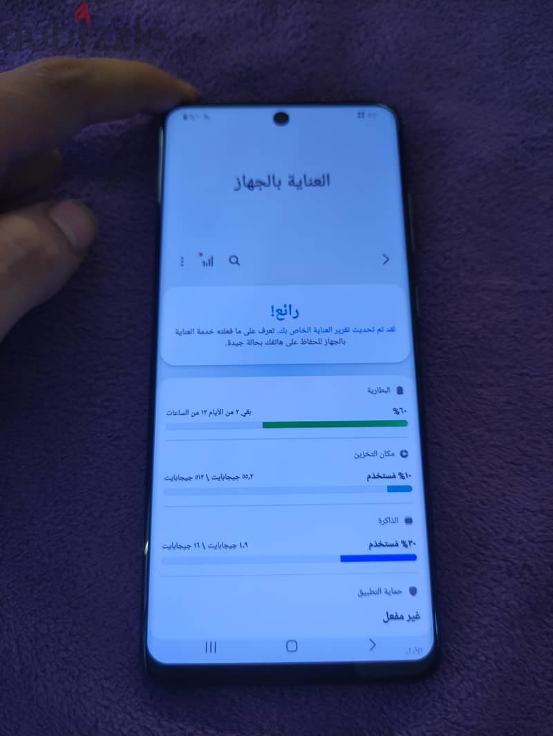 Samsung S20 Ultra 5G 4