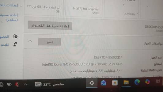 لاب توب لينوفو