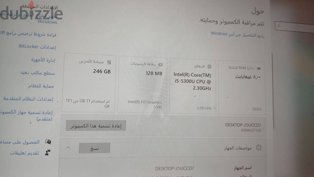لاب توب لينوفو 1
