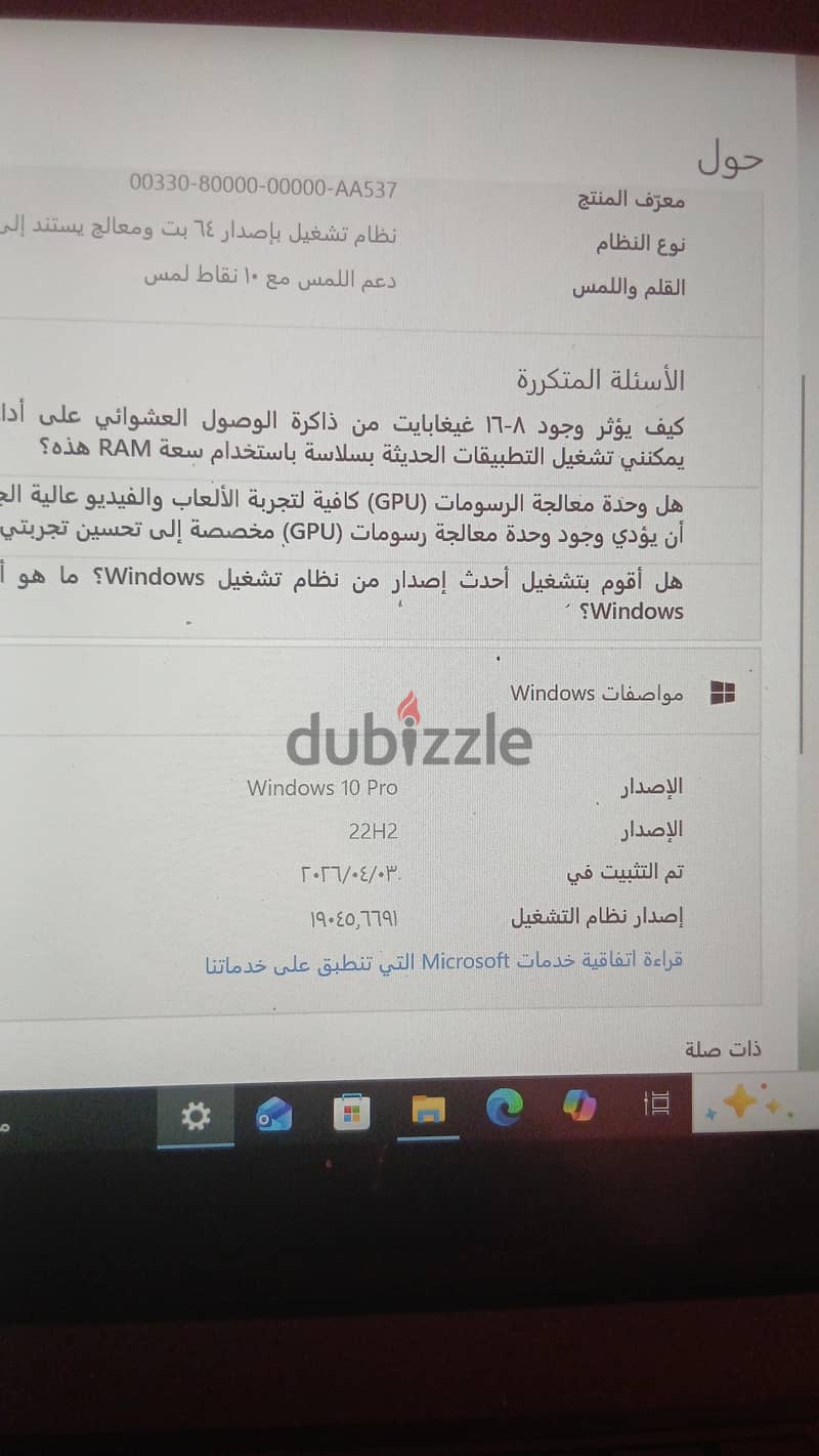لاب توب لينوفو 2