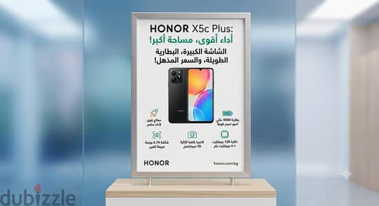 هونر اكس 5 بى بلس