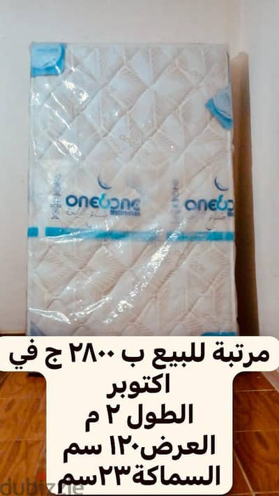 ٦ اكتوبر الحي السابع