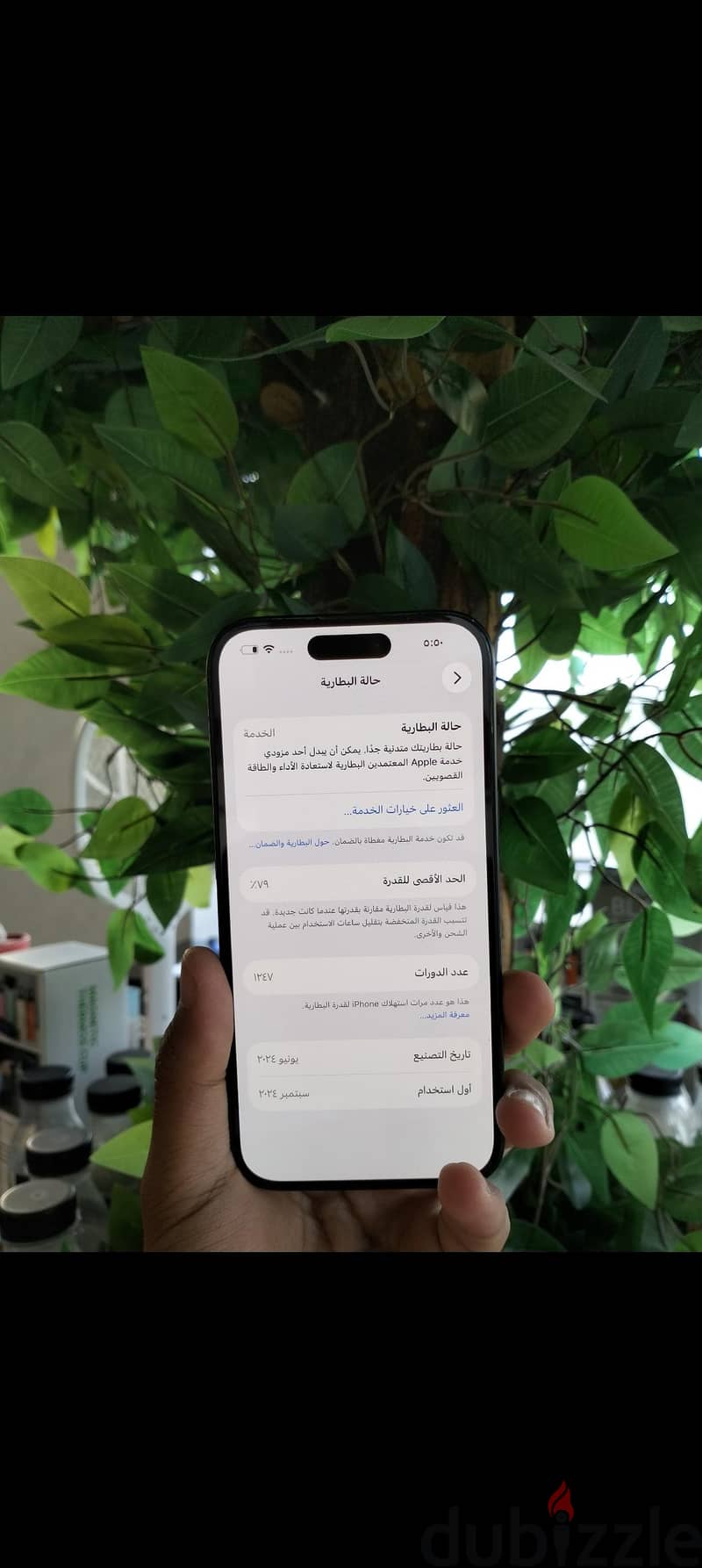 APPLE - iPhone 15 - 128GB - 79% 4