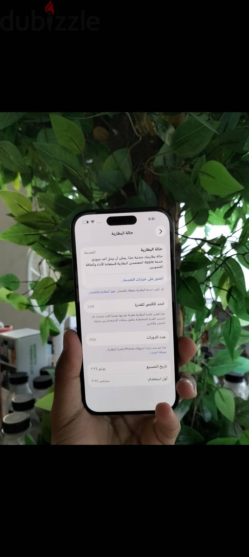 APPLE - iPhone 15 - 128GB - 79% 7